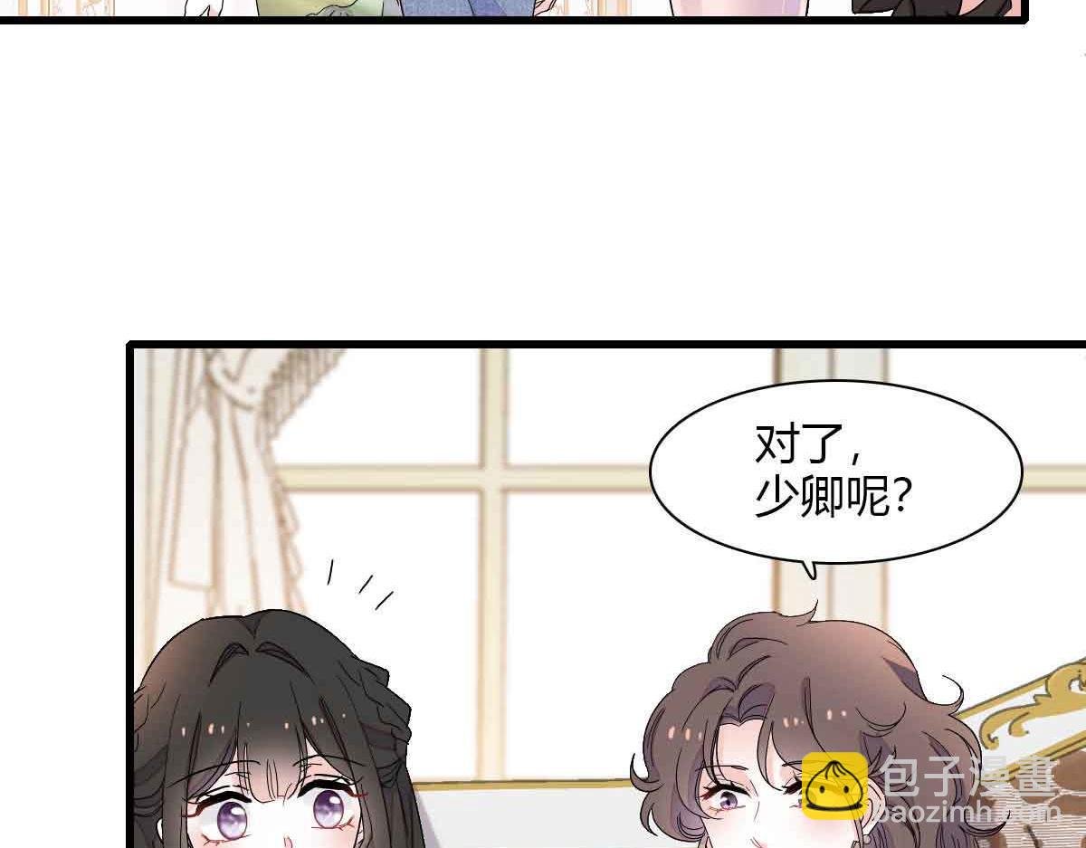 152 他配么？