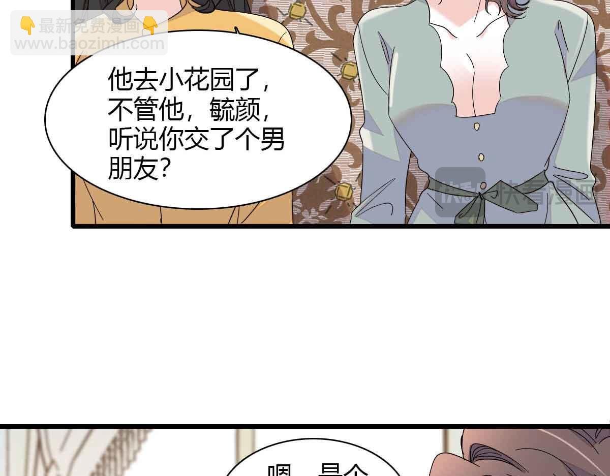 152 他配么？