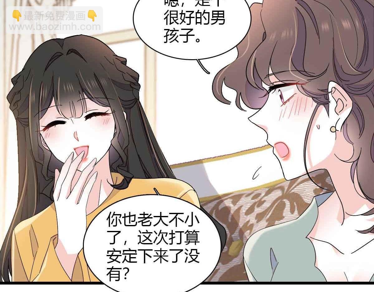 152 他配么？