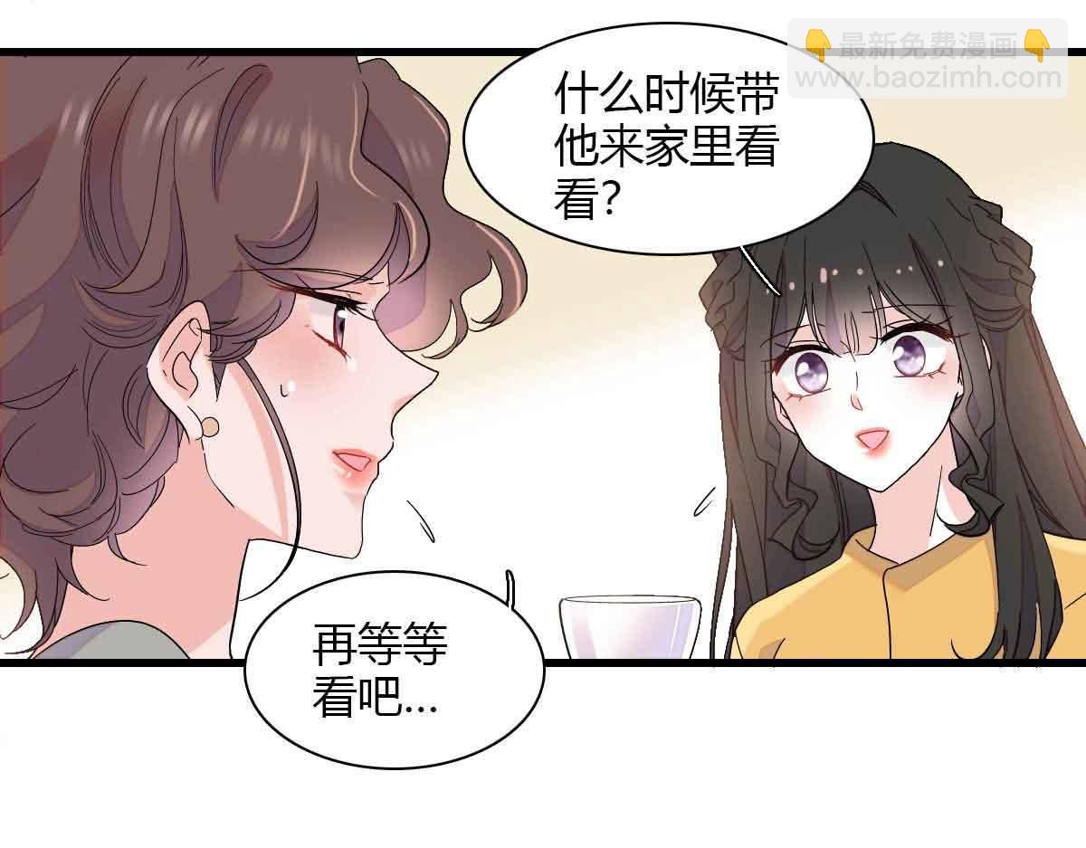 152 他配么？