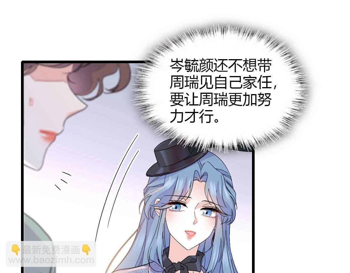 152 他配么？