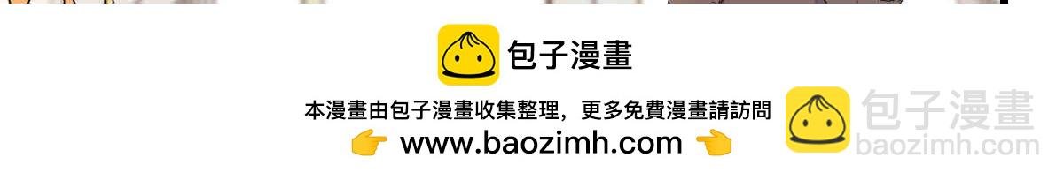 152 他配么？