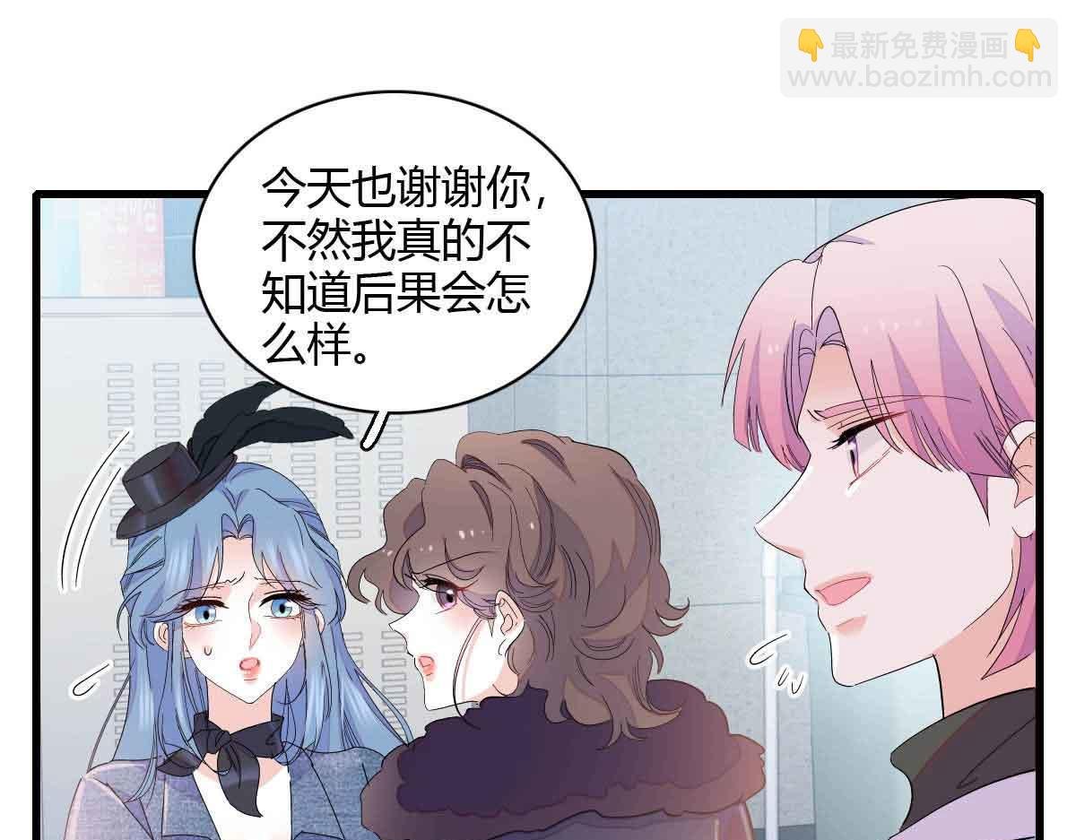 155 公开恋情