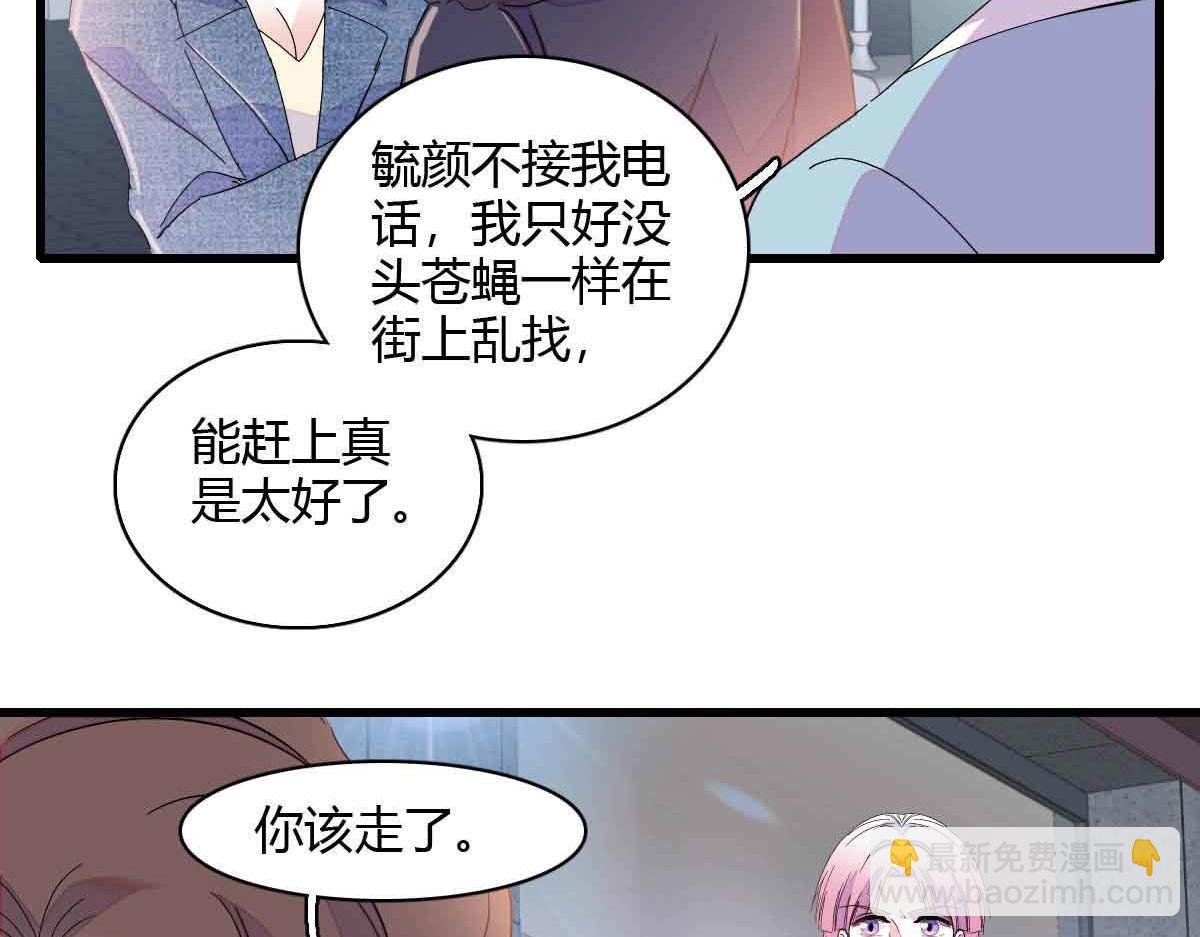 155 公开恋情