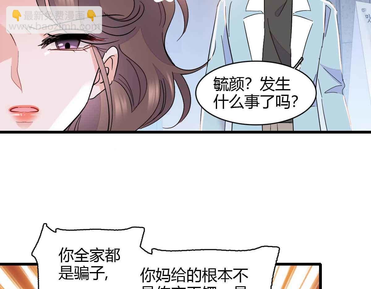 155 公开恋情