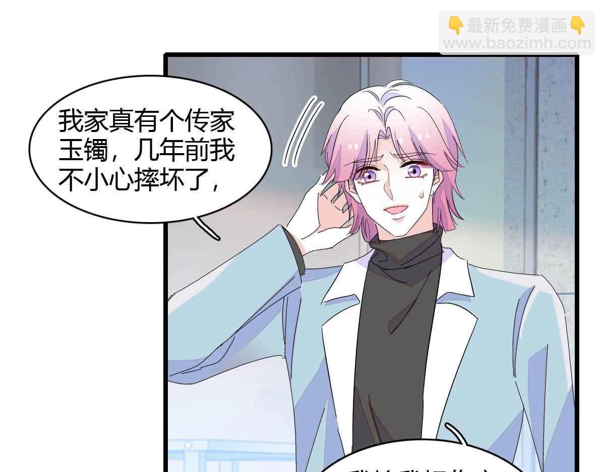 155 公开恋情