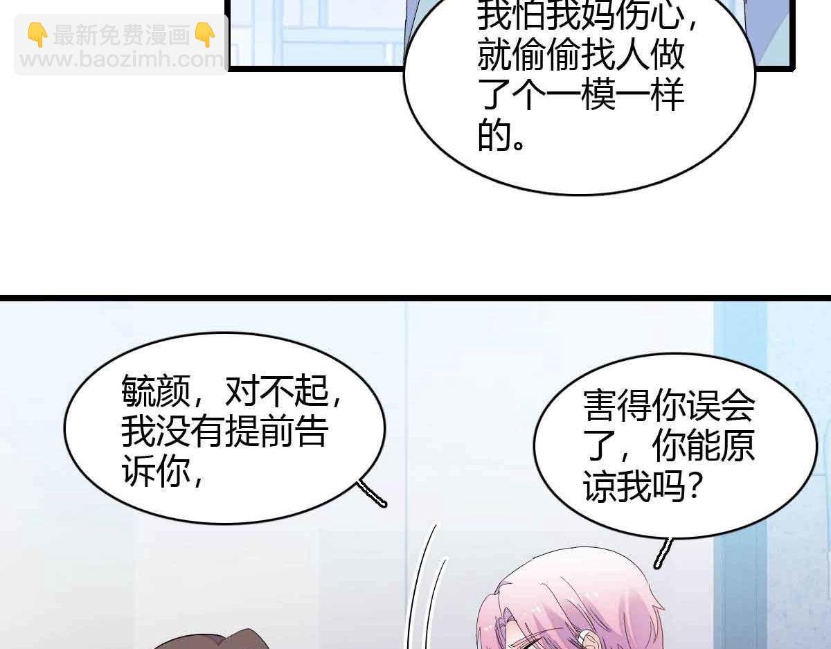 155 公开恋情