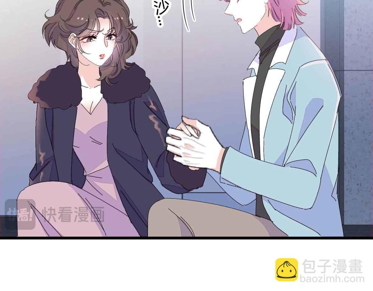 155 公开恋情