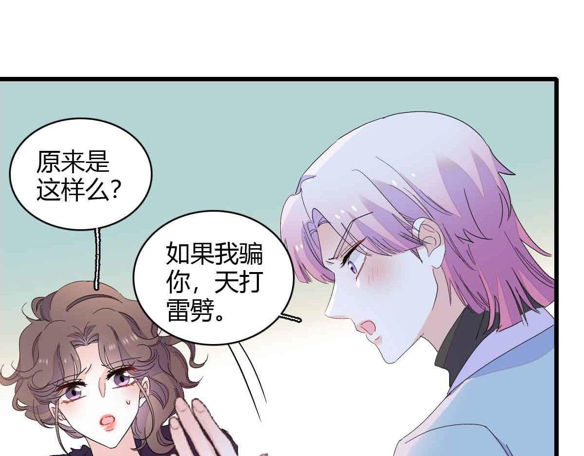 155 公开恋情