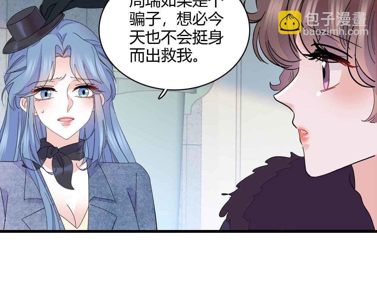 155 公开恋情