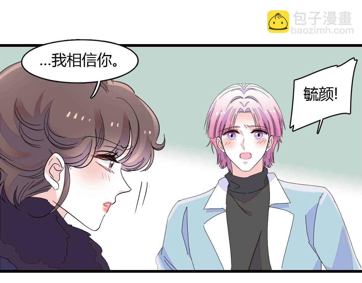 155 公开恋情