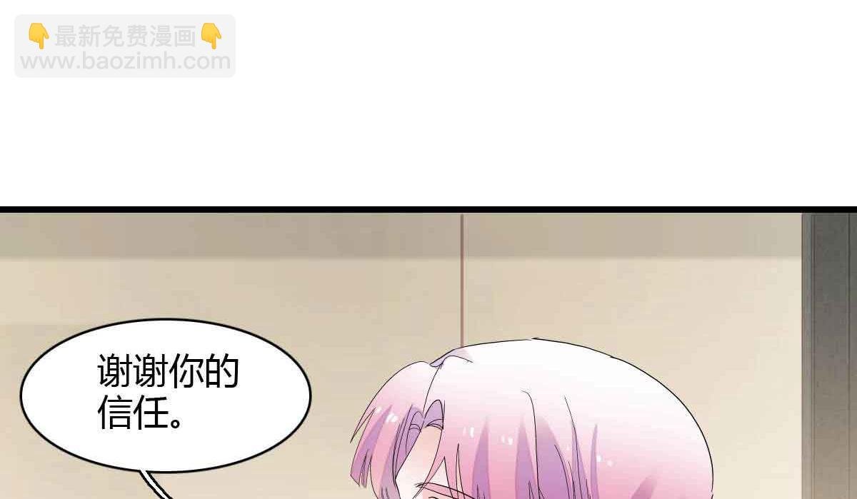155 公开恋情