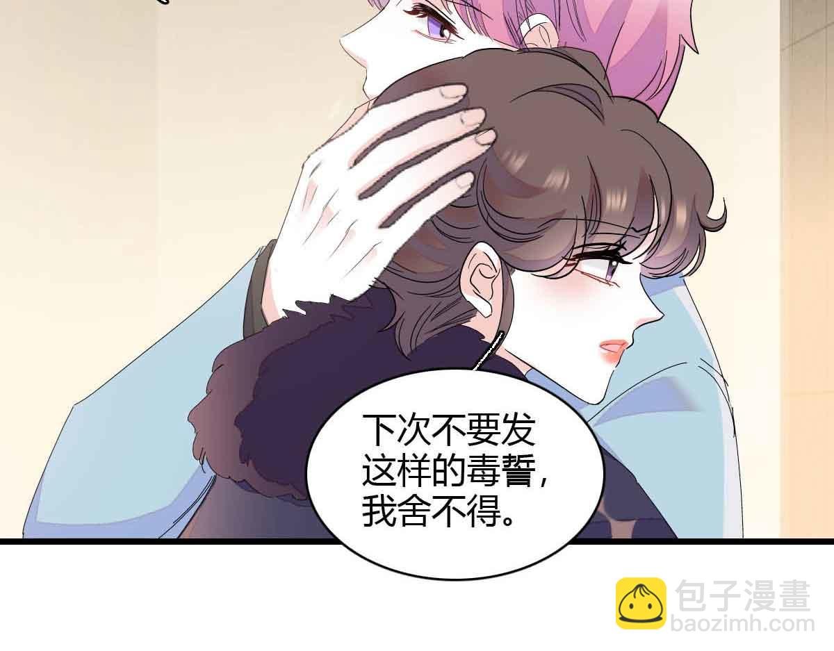 155 公开恋情