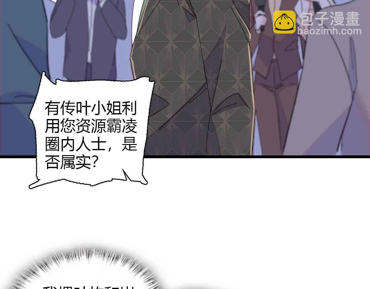 155 公开恋情