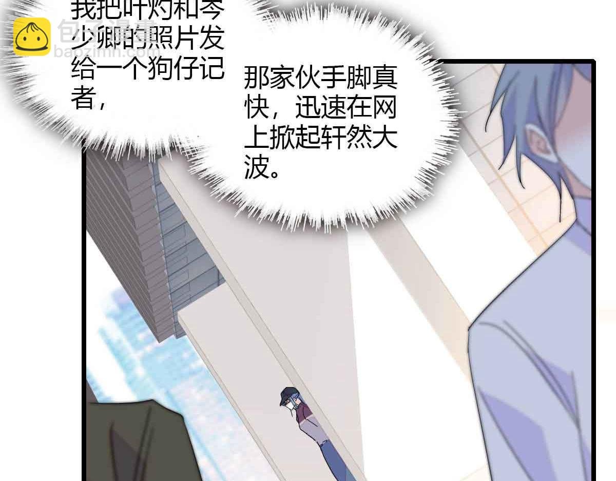 155 公开恋情