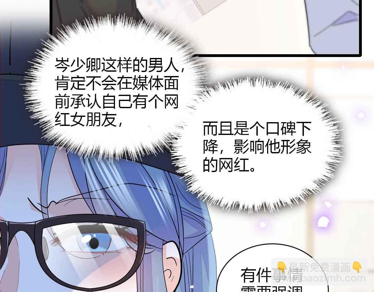 155 公开恋情