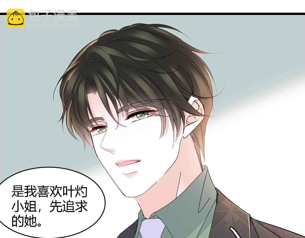 155 公开恋情