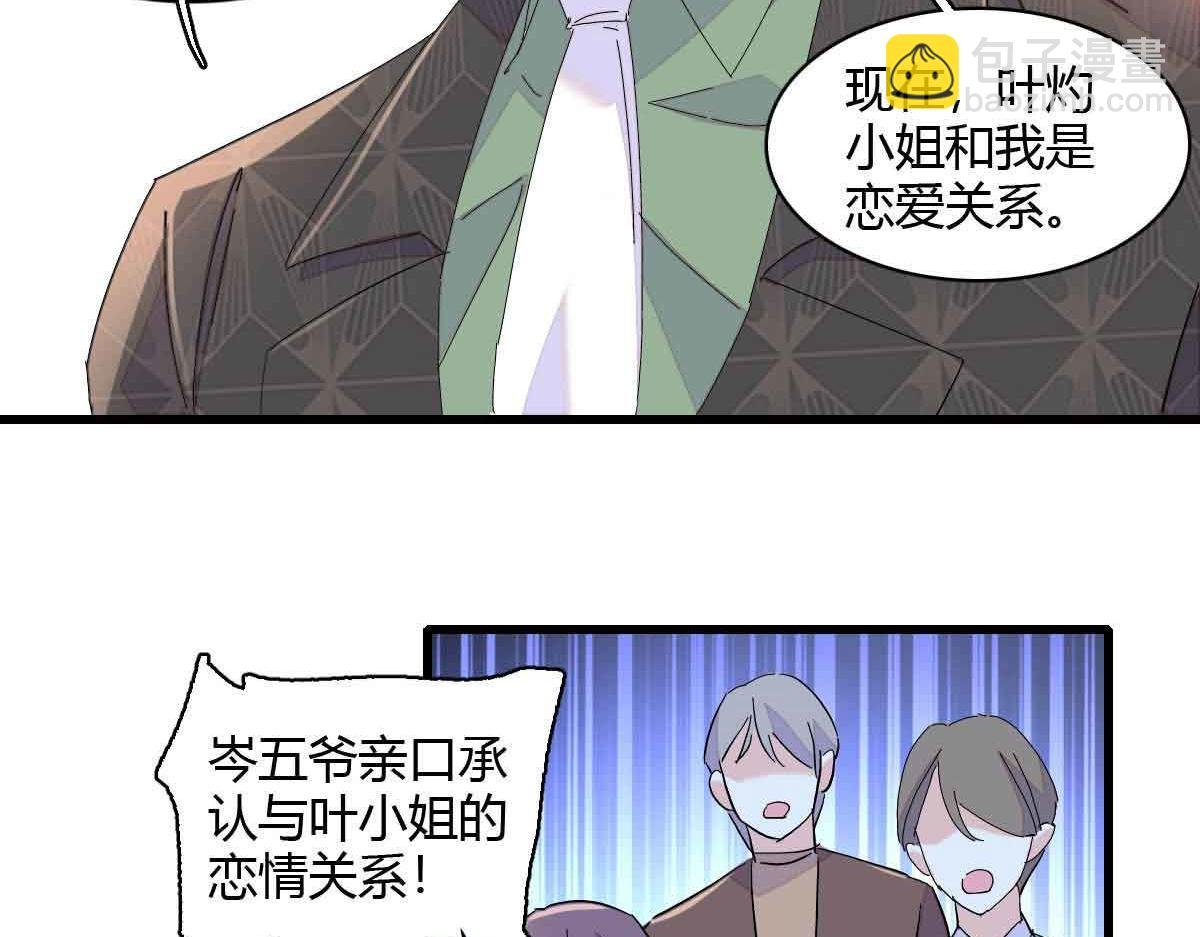 155 公开恋情