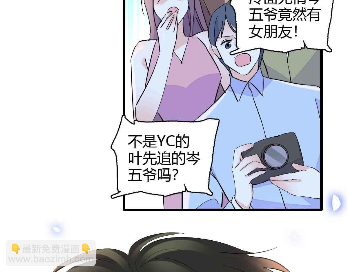 155 公开恋情
