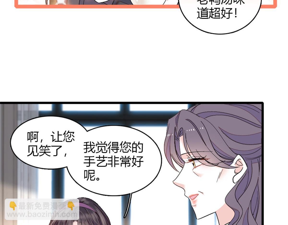 157 两人超级配的