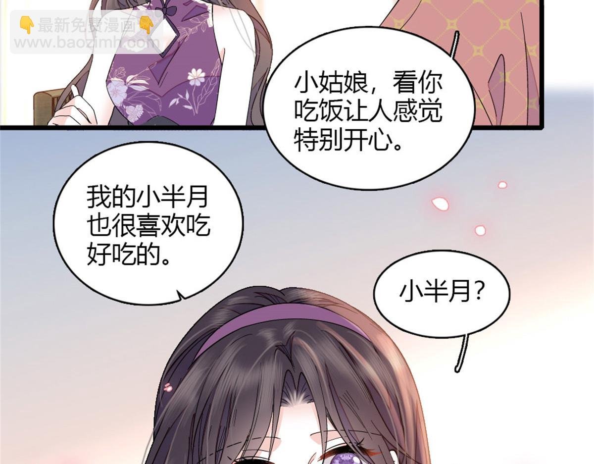 157 两人超级配的