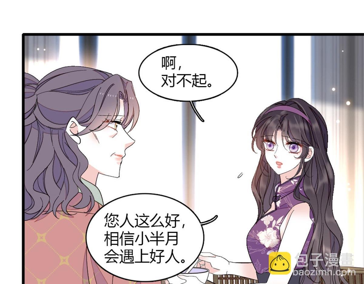 157 两人超级配的