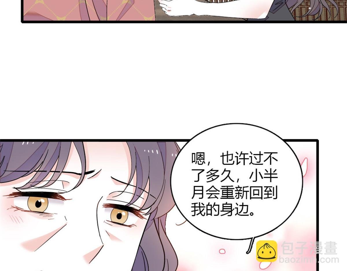 157 两人超级配的