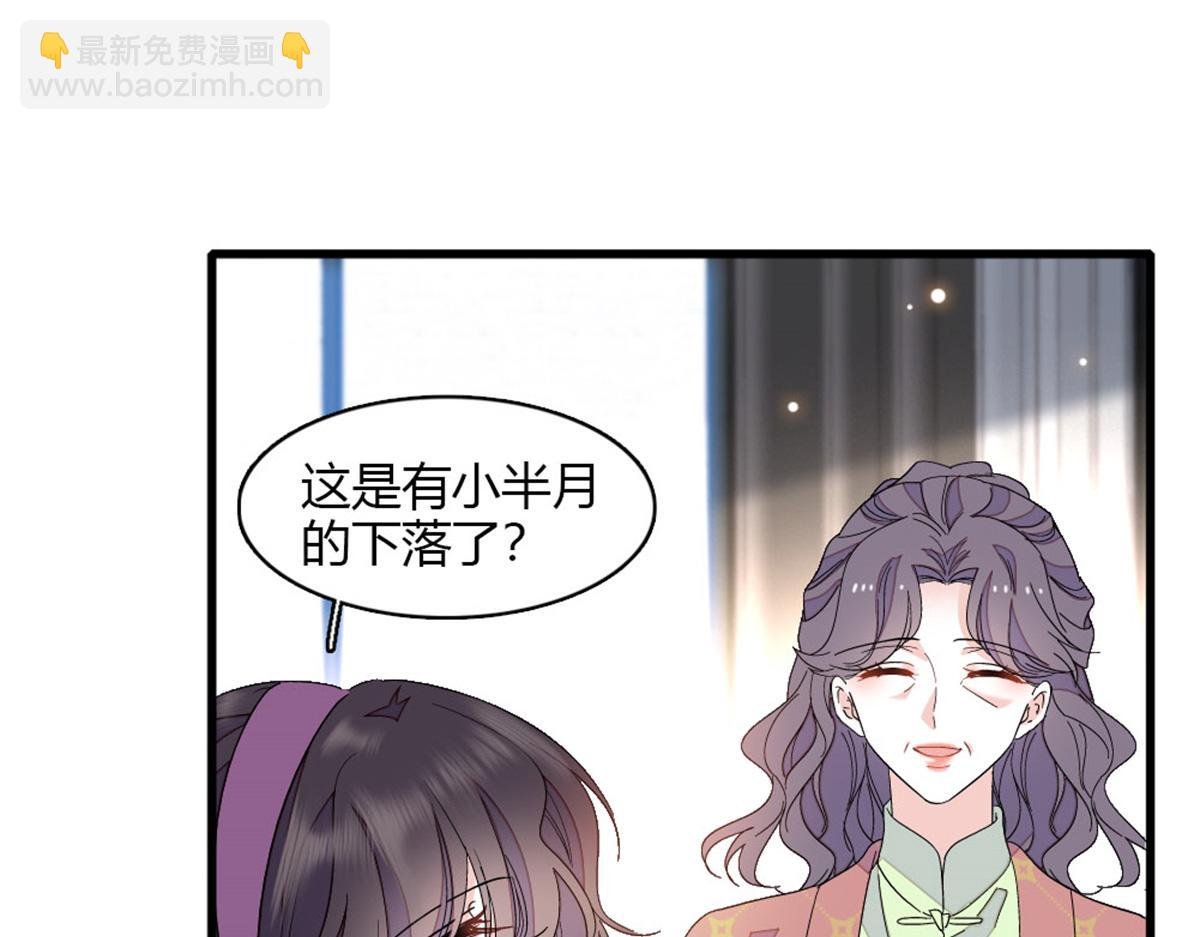 157 两人超级配的