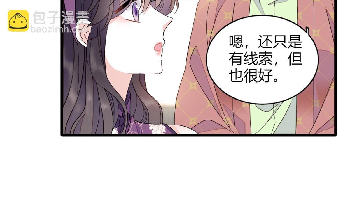 157 两人超级配的