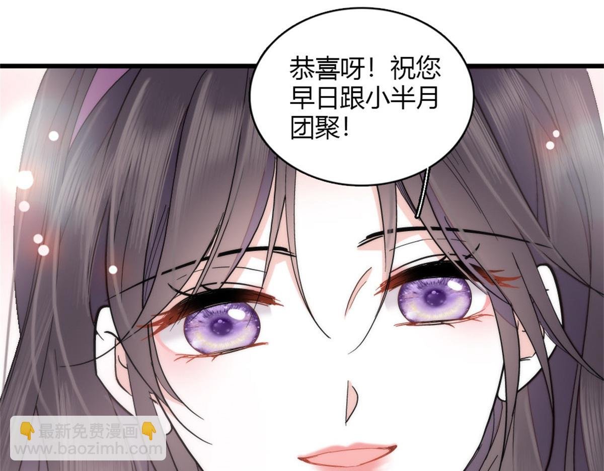 157 两人超级配的