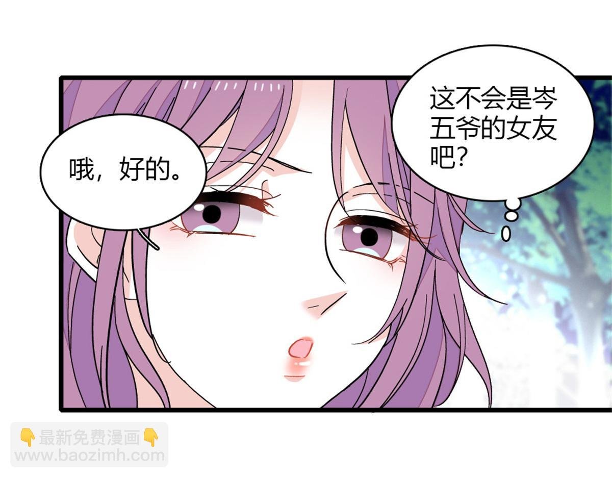 157 两人超级配的