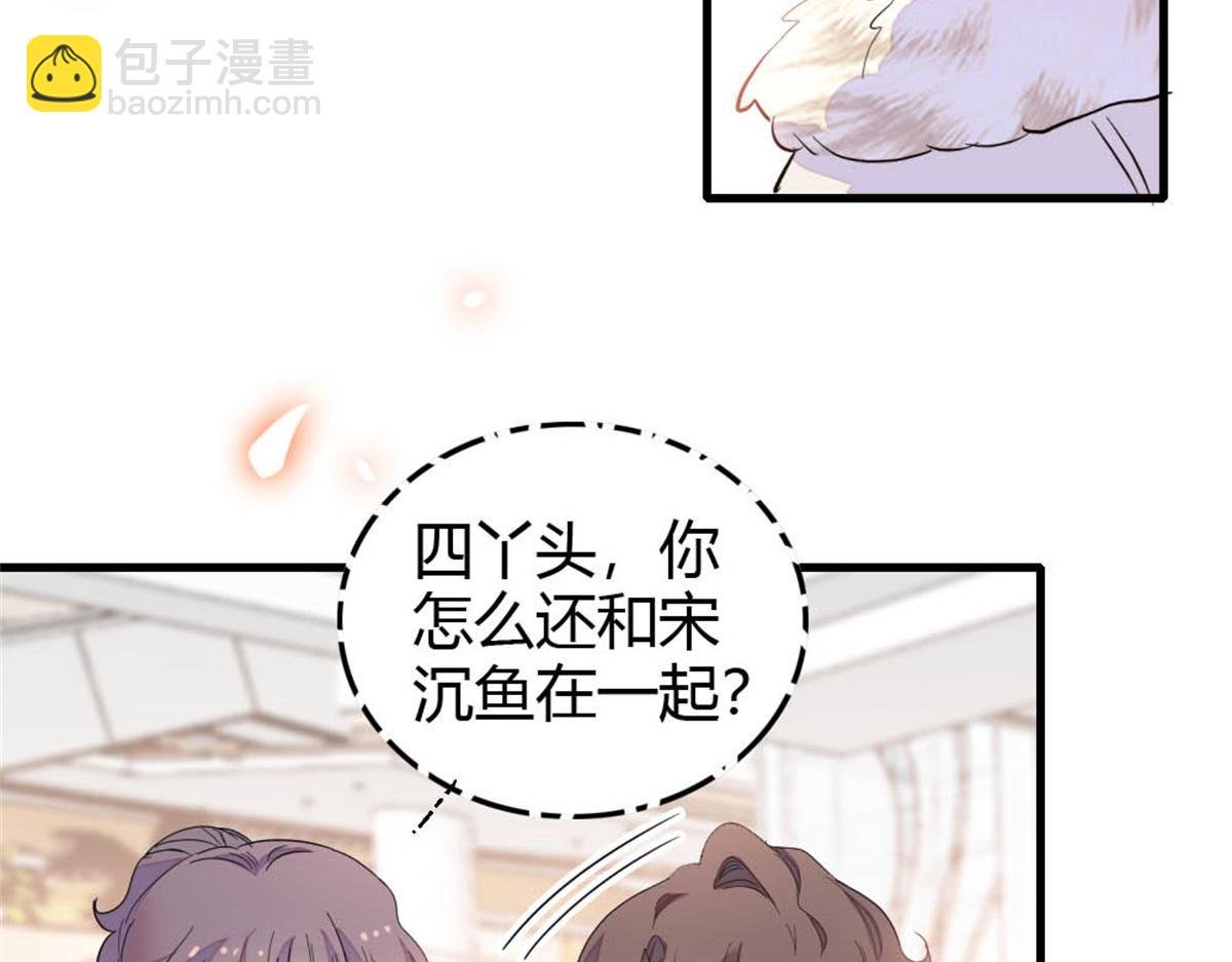 158 不知好歹的东西