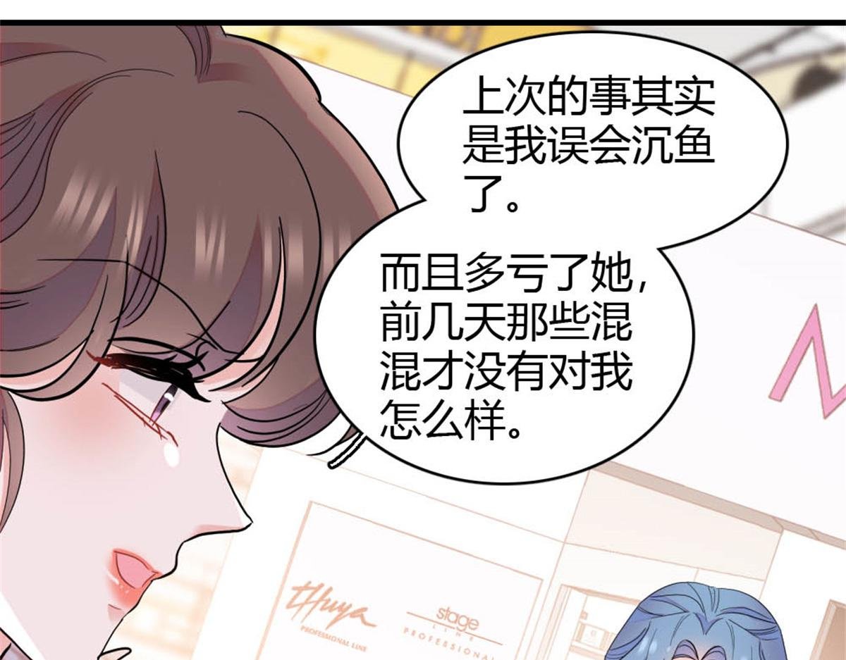 158 不知好歹的东西