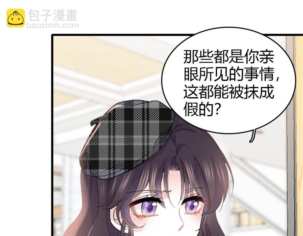 158 不知好歹的东西