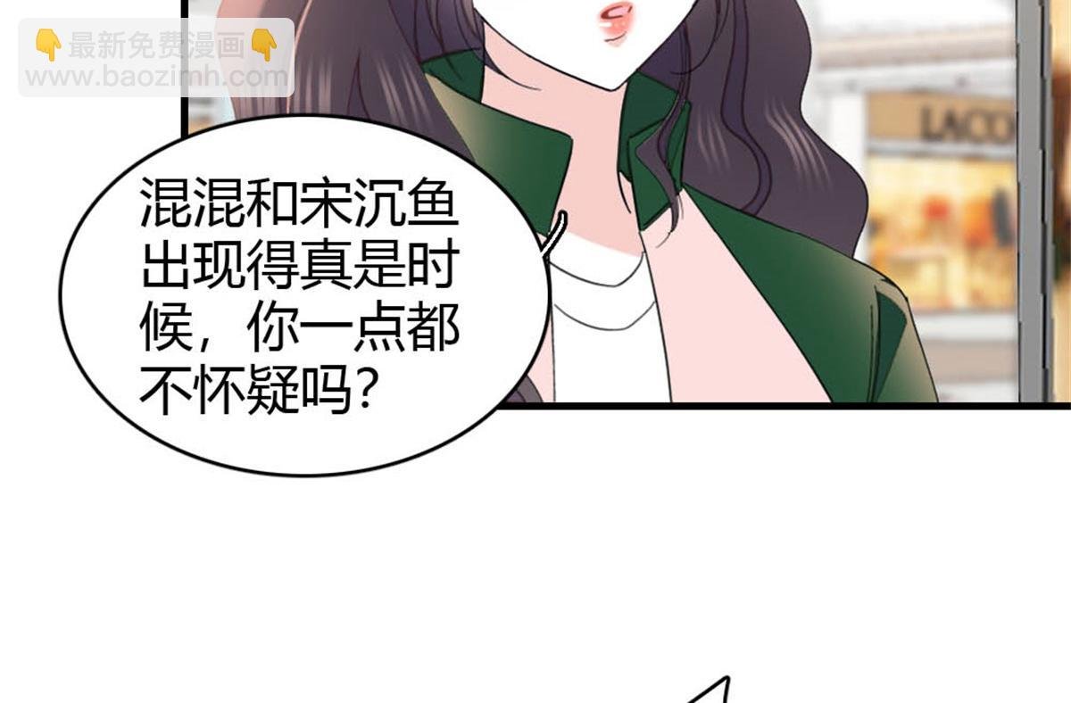 158 不知好歹的东西