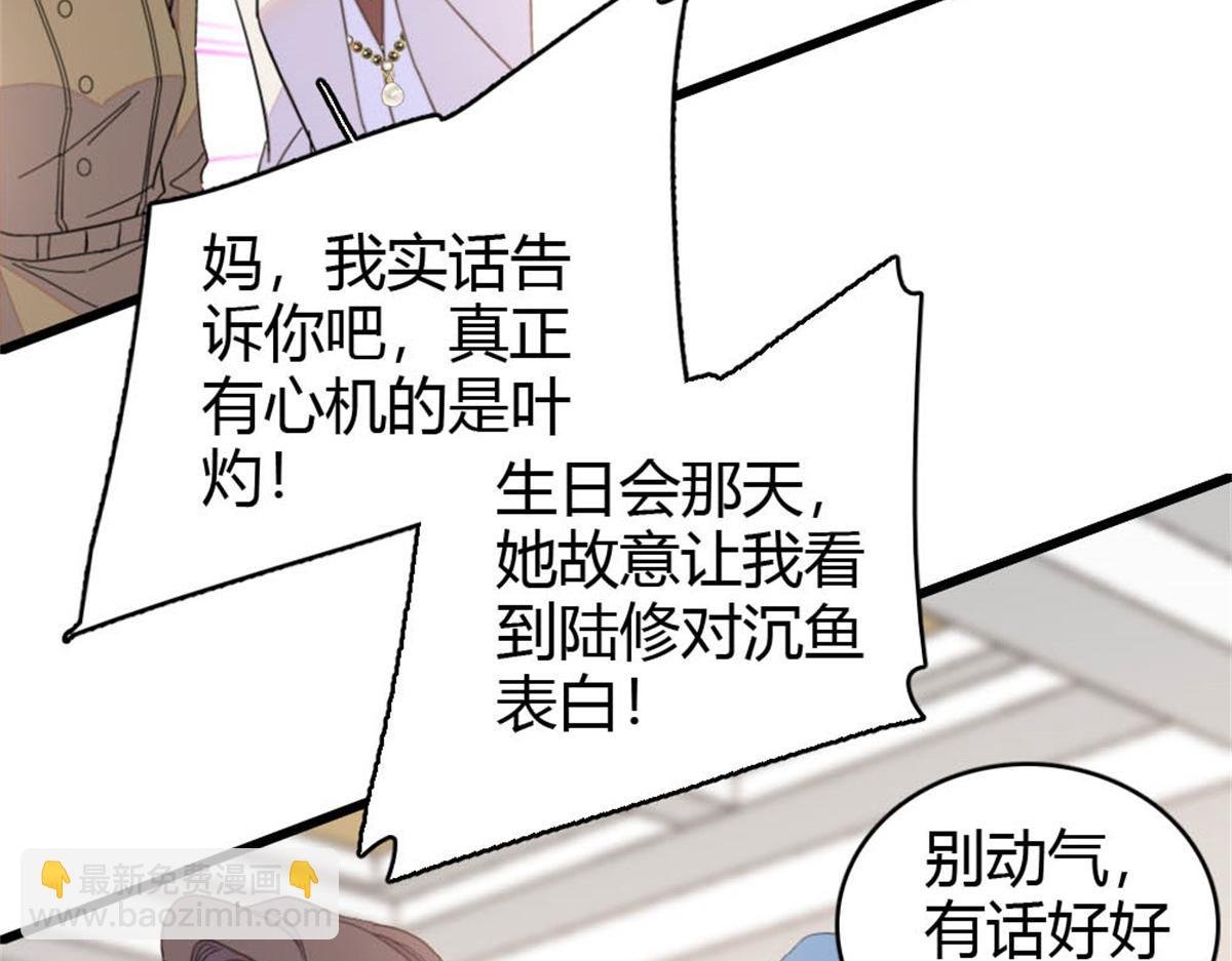158 不知好歹的东西