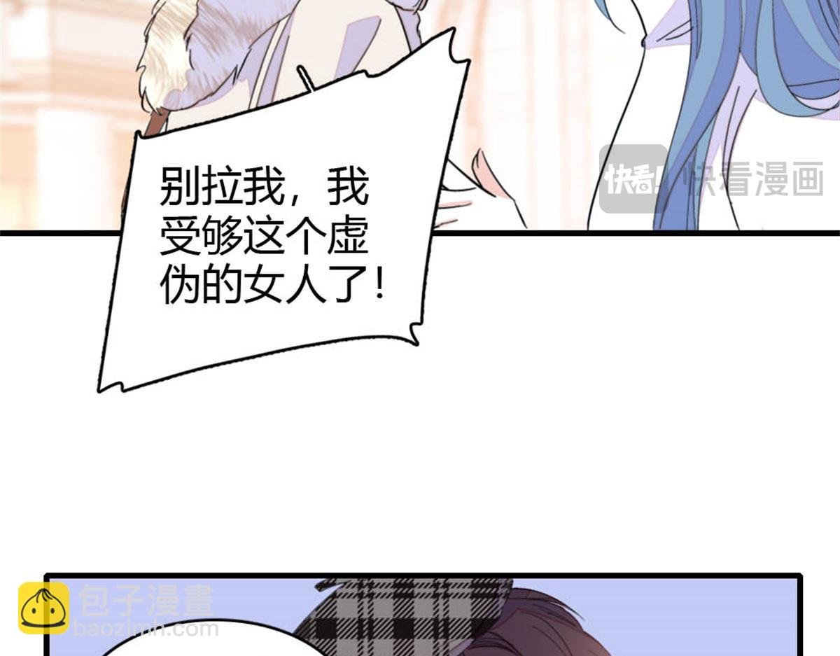 158 不知好歹的东西