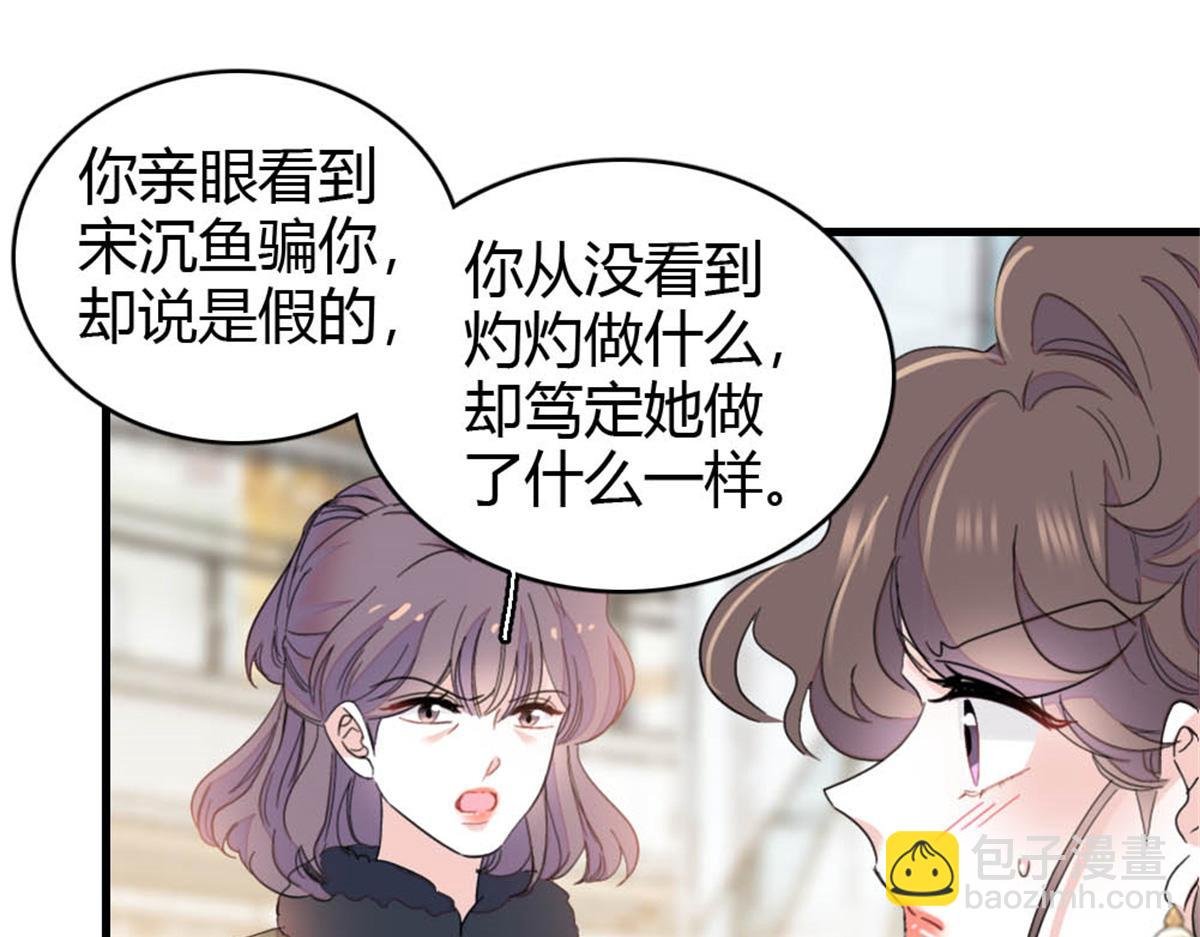 158 不知好歹的东西