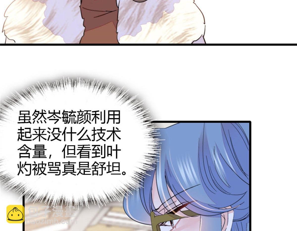 158 不知好歹的东西