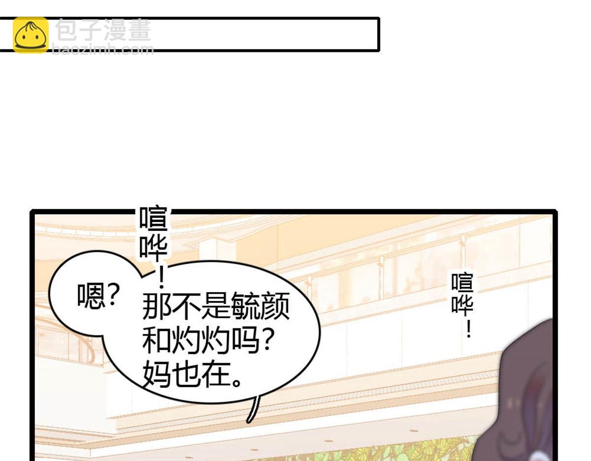 158 不知好歹的东西