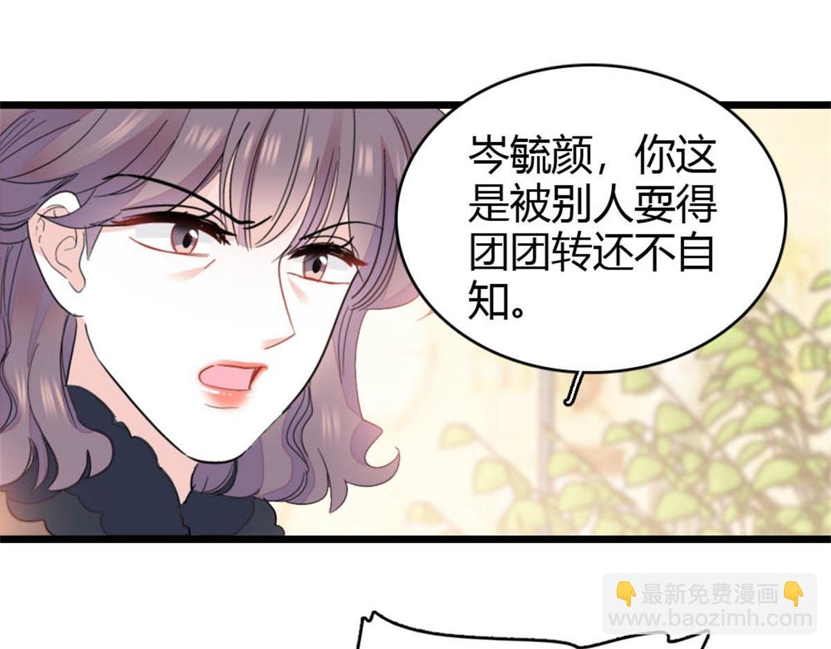 158 不知好歹的东西