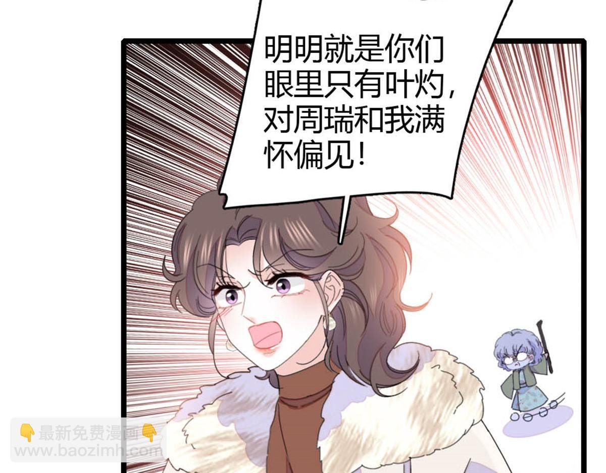 158 不知好歹的东西