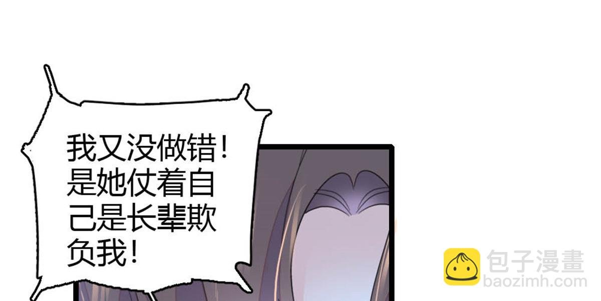 158 不知好歹的东西
