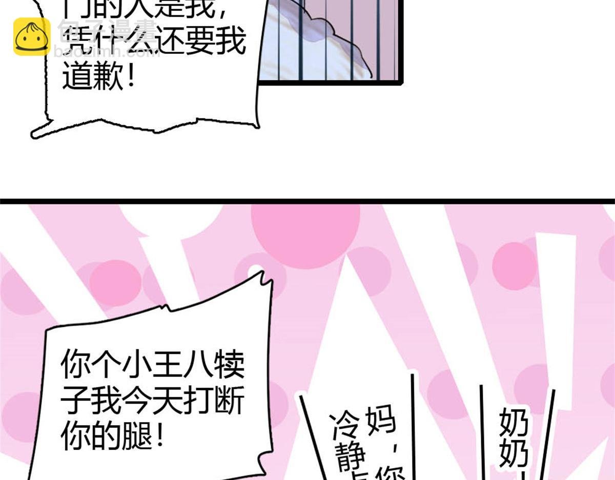 158 不知好歹的东西