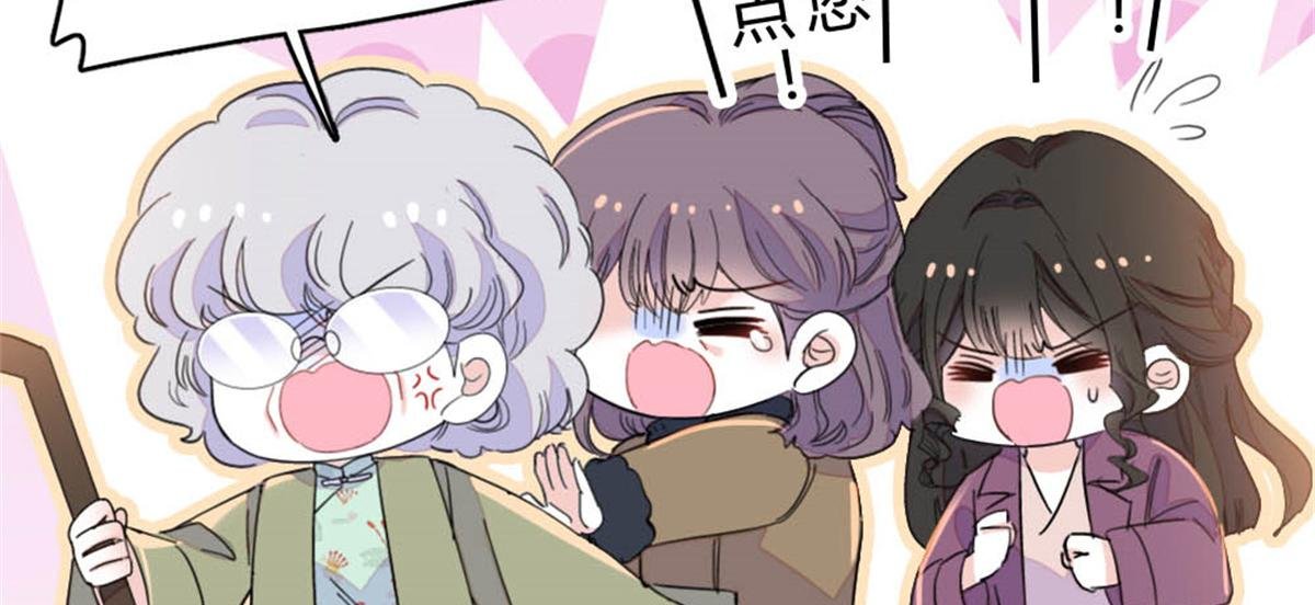 158 不知好歹的东西