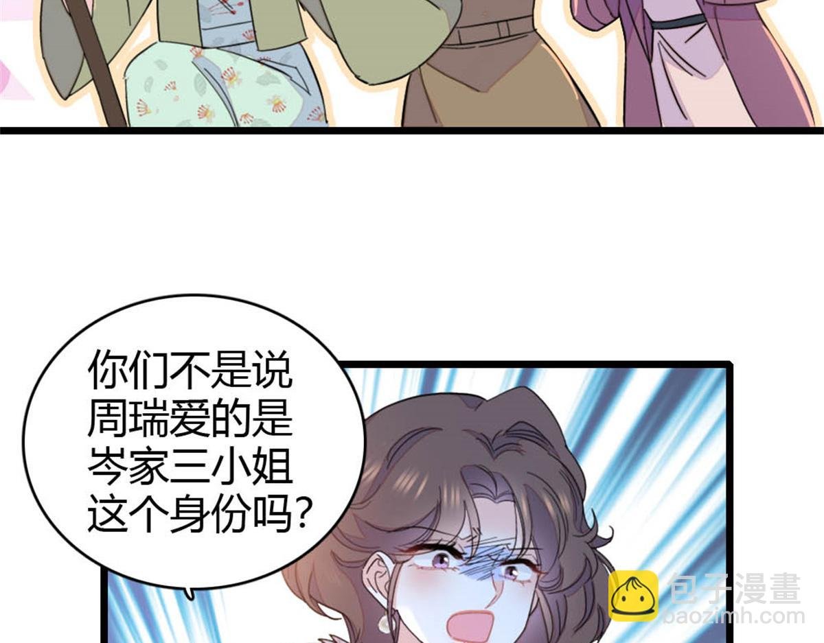 158 不知好歹的东西