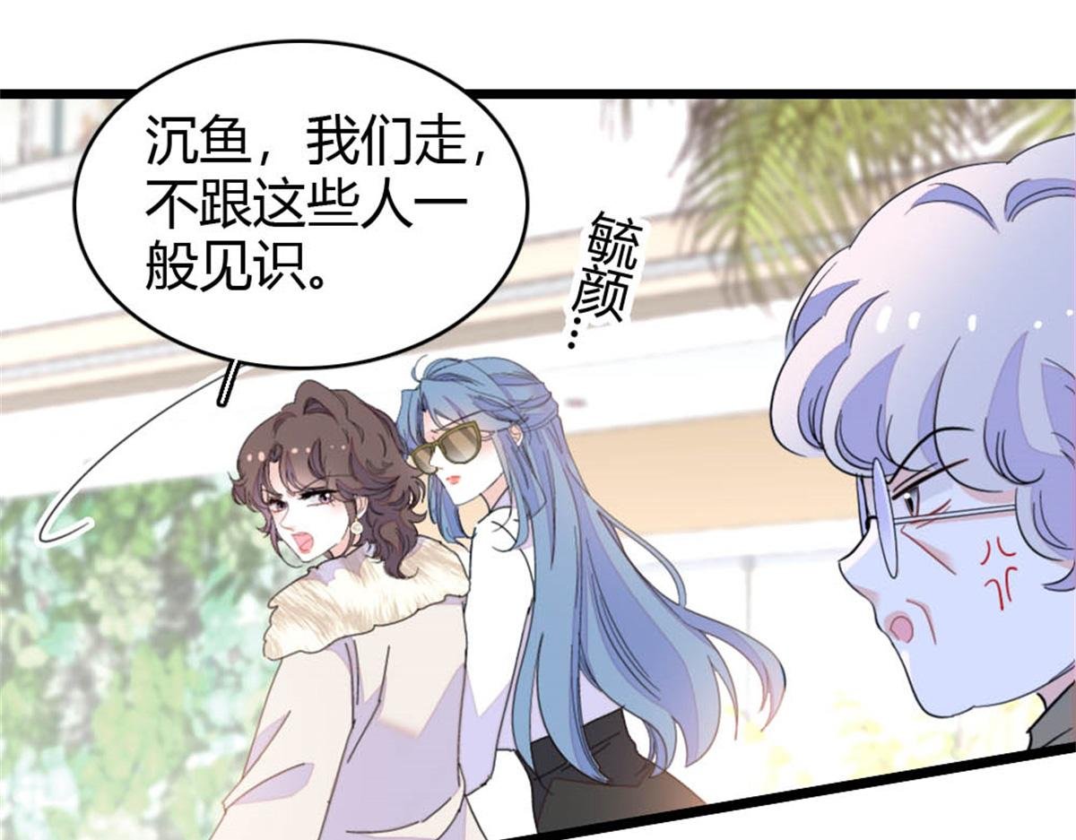 158 不知好歹的东西