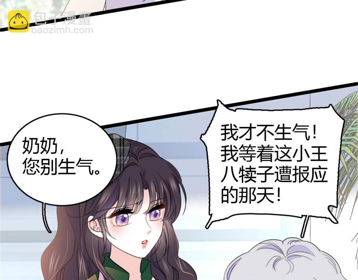 158 不知好歹的东西