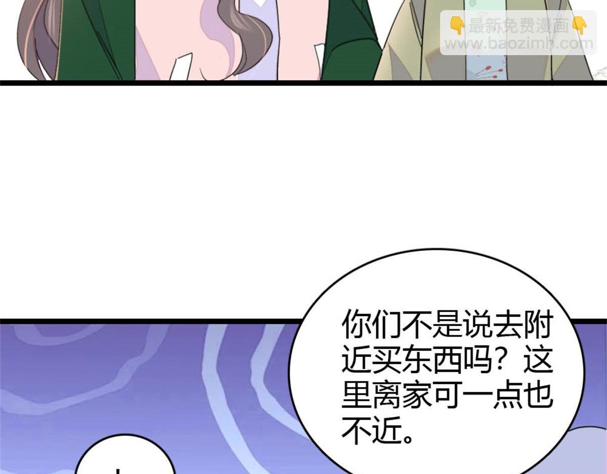 158 不知好歹的东西