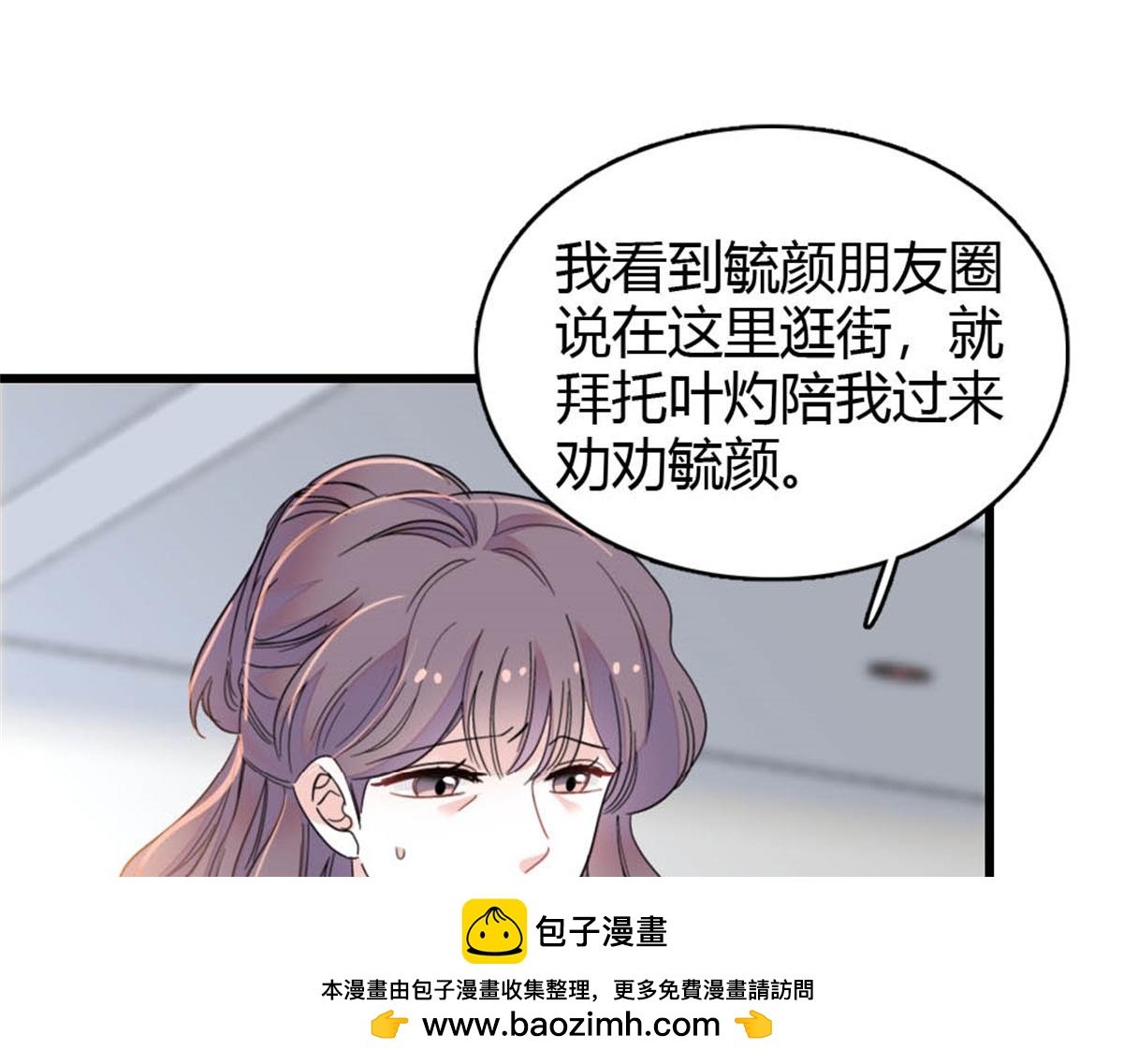 158 不知好歹的东西